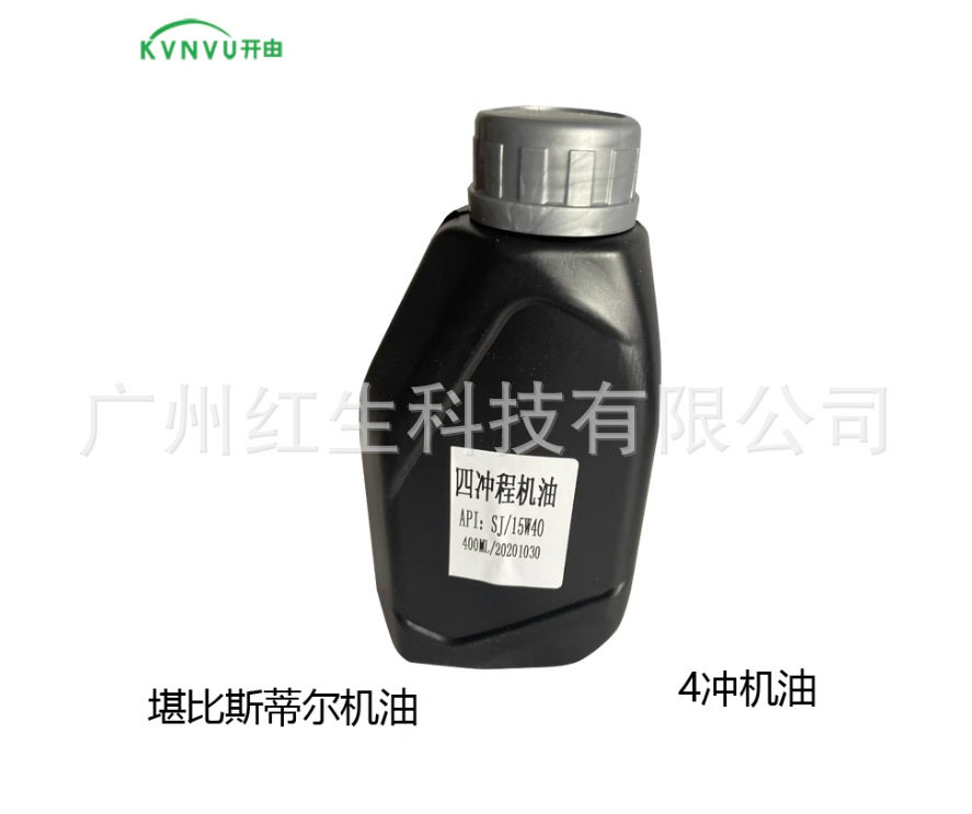 kvnvu开由油锯吹风机割草机草坪机2T4T二冲程四冲程机油