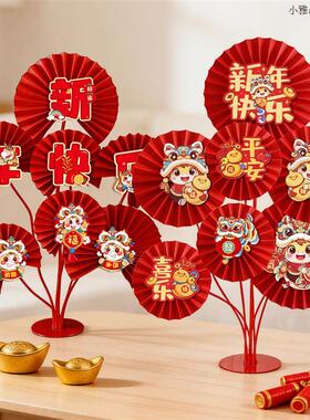 马年2026元旦新年装饰摆件桌面门店前台柜台春节氛围摆设过年布置