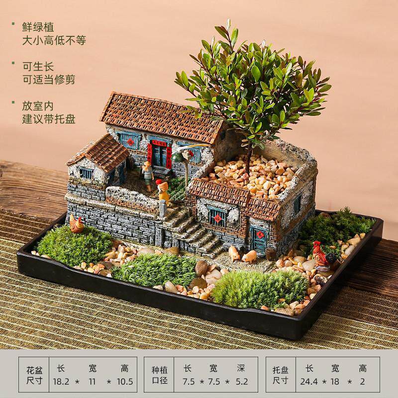 怀旧复古摆件客厅茶几庭院装饰工艺品桌面微景观摆设老房子模型