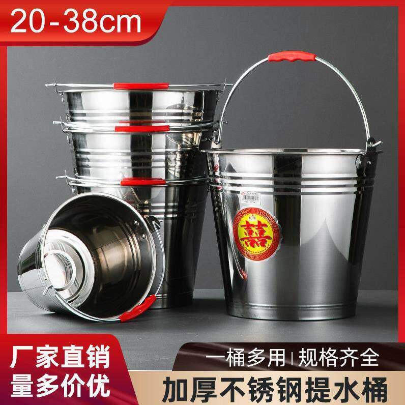 不锈钢水桶手提式大容量家用带盖提桶油桶储水酒店餐厅加厚提水桶