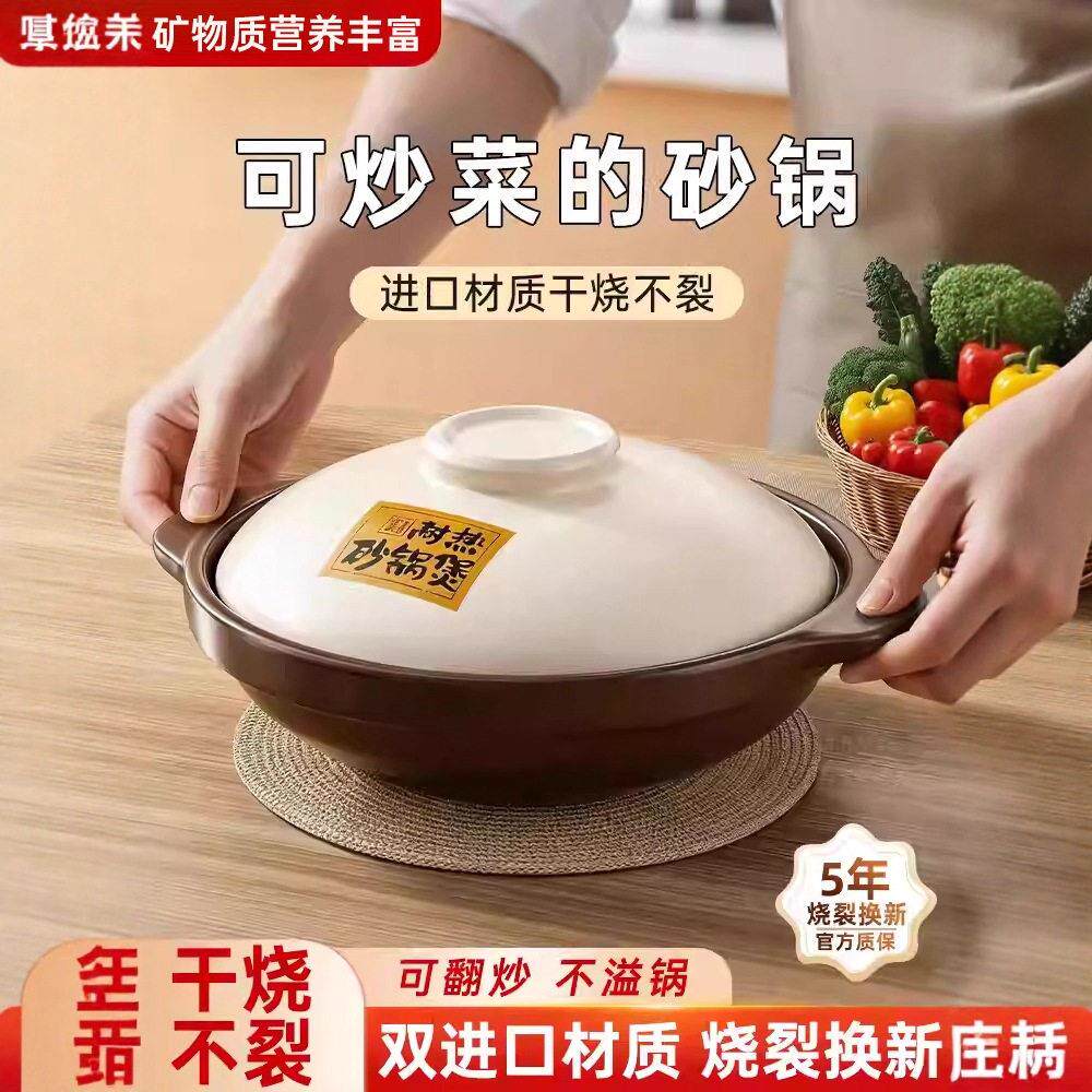 做煲仔饭的砂锅煲家用瓦斯炉瓦斯专用耐高温干烧不裂小陶瓷锅沙锅