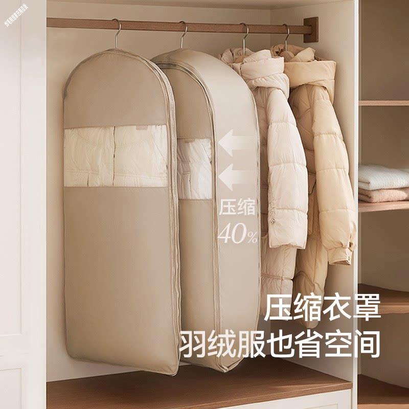 羽绒服防尘袋衣服防尘罩衣物衣架大衣挂式袋子家用衣柜透明挂衣袋
