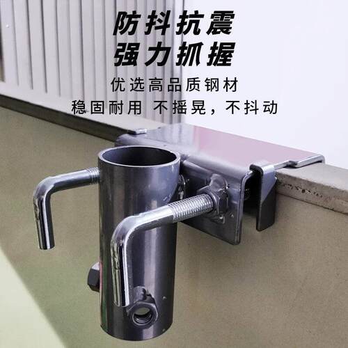 三轮车撑伞架户外遮阳伞遮阳伞餐车货车摆摊固定夹底座插车载手机
