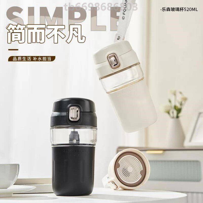玻璃水杯女生士高颜值带茶隔茶水分离家用办公室2025新款泡茶杯子