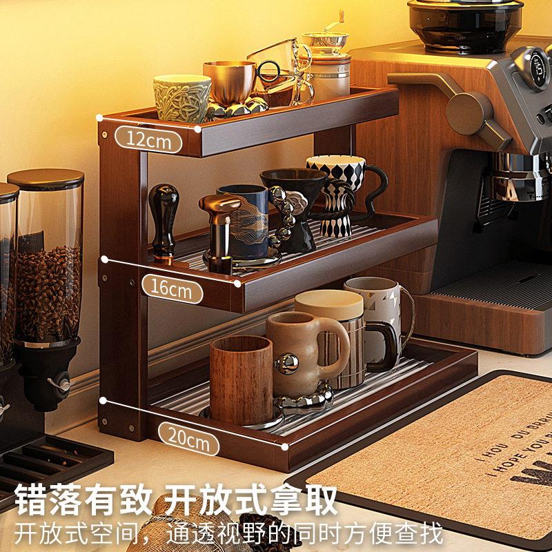 水杯置物架收纳桌面餐边柜厨房多层茶杯咖啡杯台面办公桌展示架子
