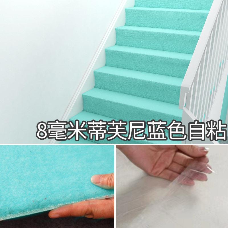 自粘地毯铁楼梯防滑踏步垫台阶家用水泥地办公室隔音垫子