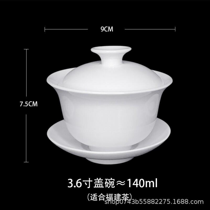 羊脂玉瓷盖碗茶杯带盖子单个功夫茶三才泡茶杯大号白瓷茶具茶碗定图片