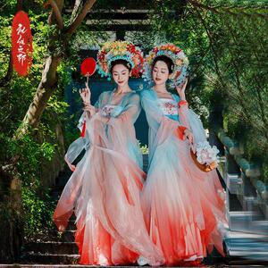 【若空】礼仪之邦长安三万里国风舞蹈服汉服中国风古典演出服仙女
