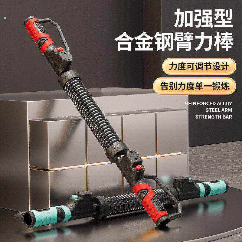 锻练手臂肌臂力器可调运动健身器材家用