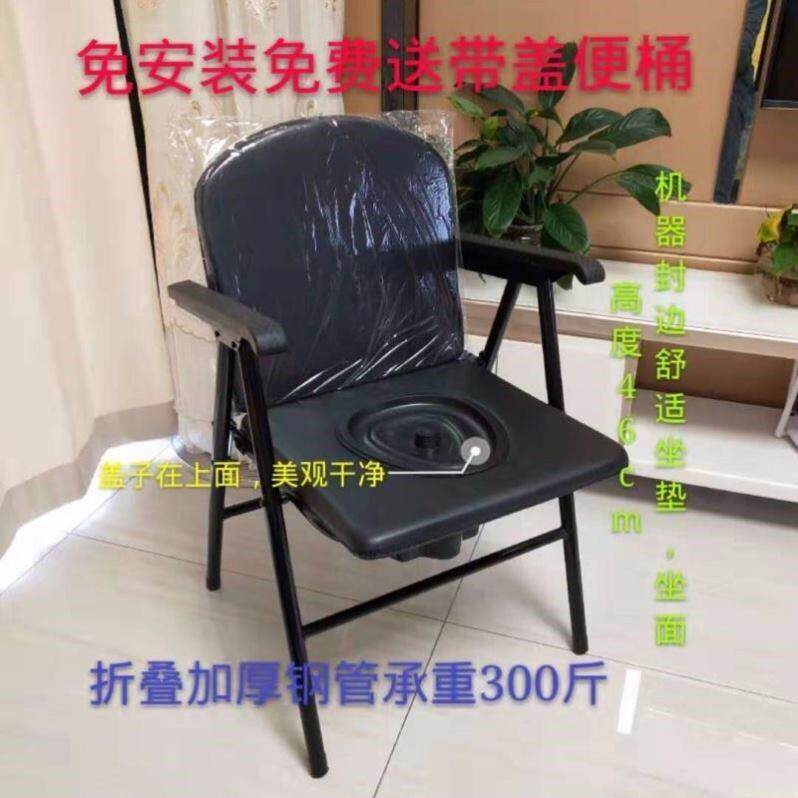 长者专用坐便椅子 家用蹲厕转坐式便椅 加粗管身不锈钢便椅