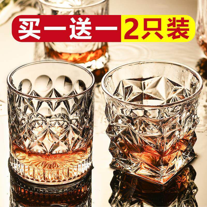 威士忌酒杯创意鸡尾洋酒杯子喝白兰地红酒酒具网红玻璃家用啤酒杯
