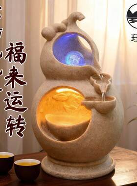 放电视柜上的装饰品生财葫芦流水摆件不插电循环水办公桌景观装饰