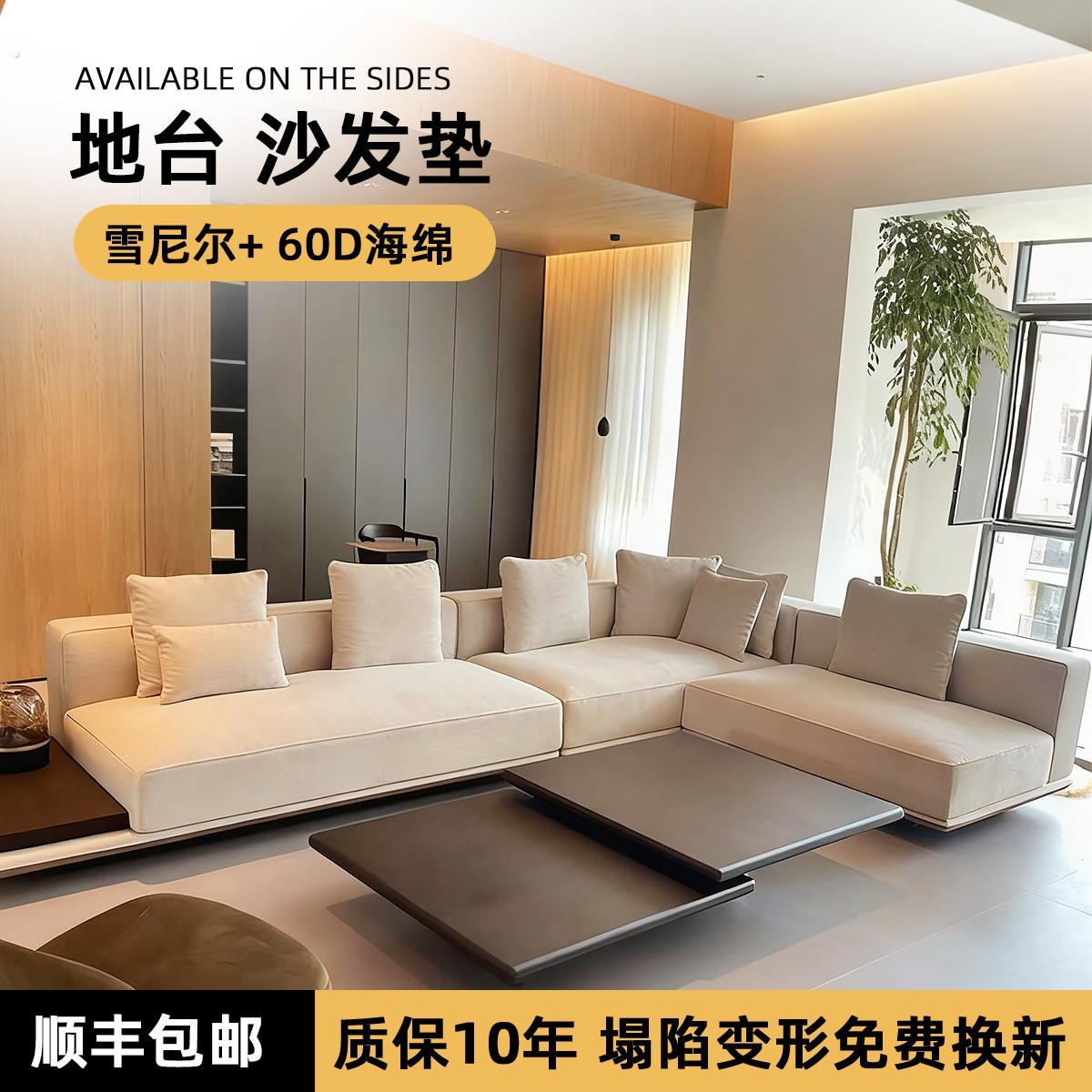 定制地台沙发垫海绵垫加厚加硬高密度海绵实木沙发坐垫靠背卡座垫