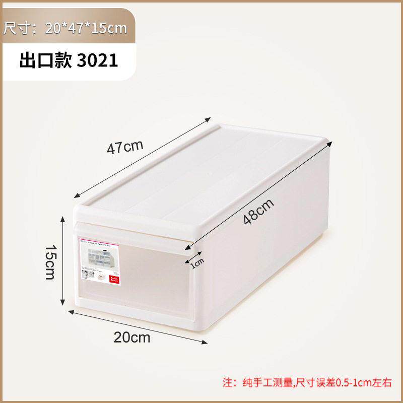 磨砂透明收纳箱抽屉式雾面衣物储物收纳盒桌面收纳抽屉衣柜整理盒