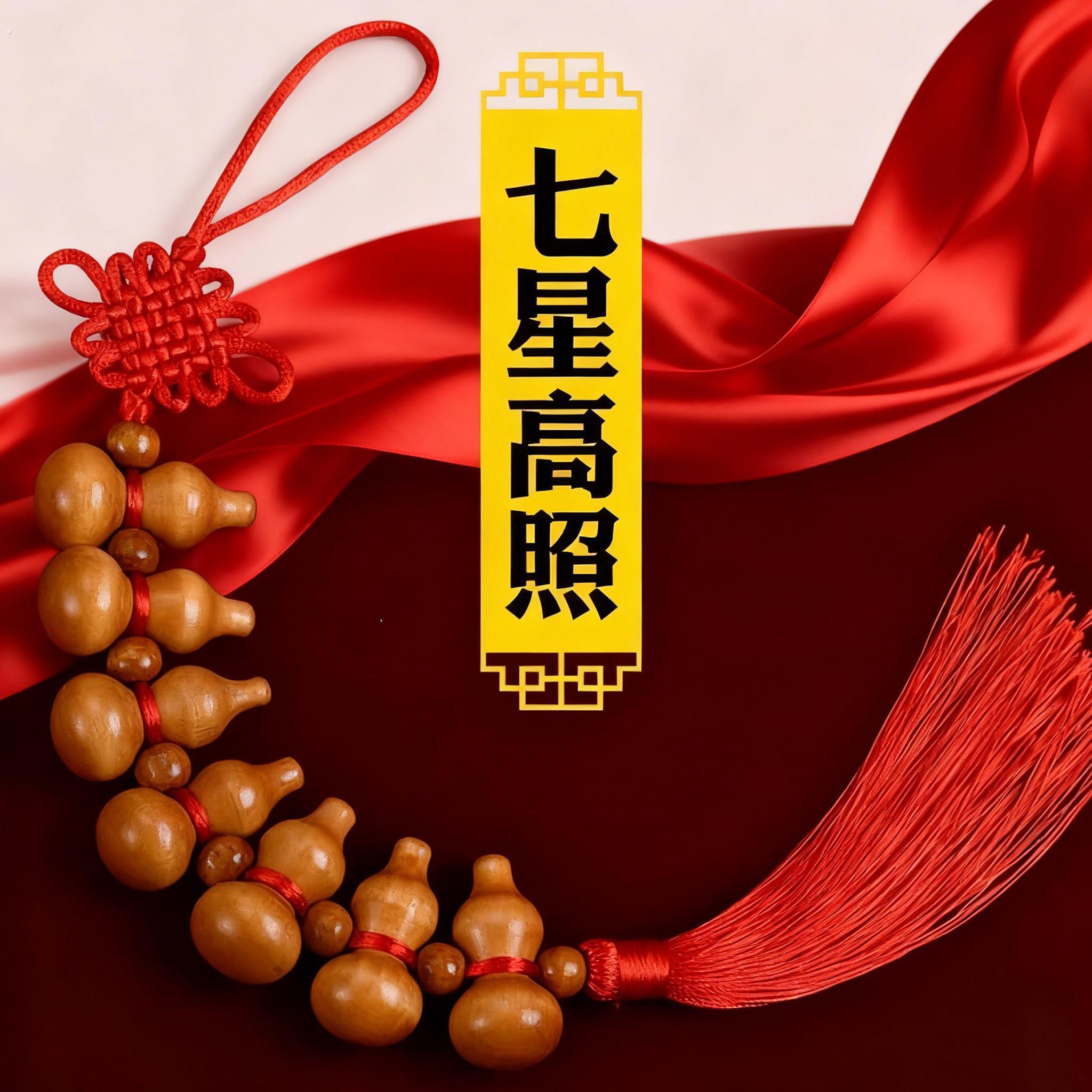7个小葫芦挂件七个葫芦一根藤天然迷你门对门帘对卧室客厅挂装饰