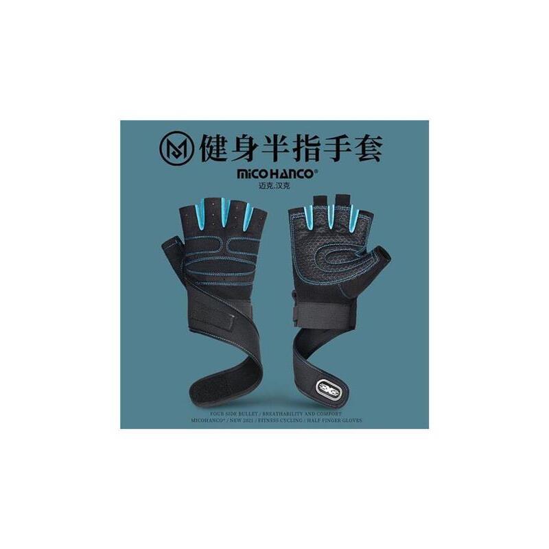 护腕健身半指手套男透气运动锻炼加压耐磨防滑撸铁单杠防起茧女夏