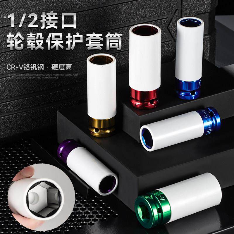 电动起子套筒头电钻套头拆卸轮胎气动扳手套筒内六角套头工具短套