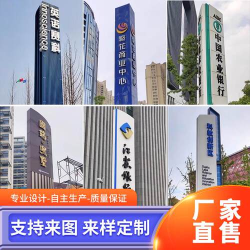 厂家精神堡垒户外不锈钢导向牌商场售楼部导视牌广告牌发光指示牌