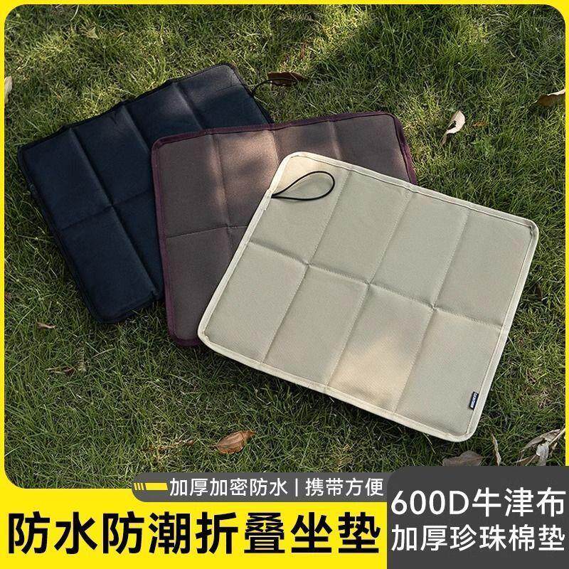 户外折叠坐垫可携式随身小地垫公车公园隔凉防潮垫垫牛津布厚座垫