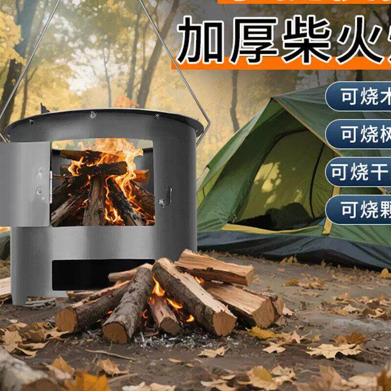 烧饼专用铁板多功能烧饼炉铁板围炉烤茶家用商用烧饼铁板小烧饼炉