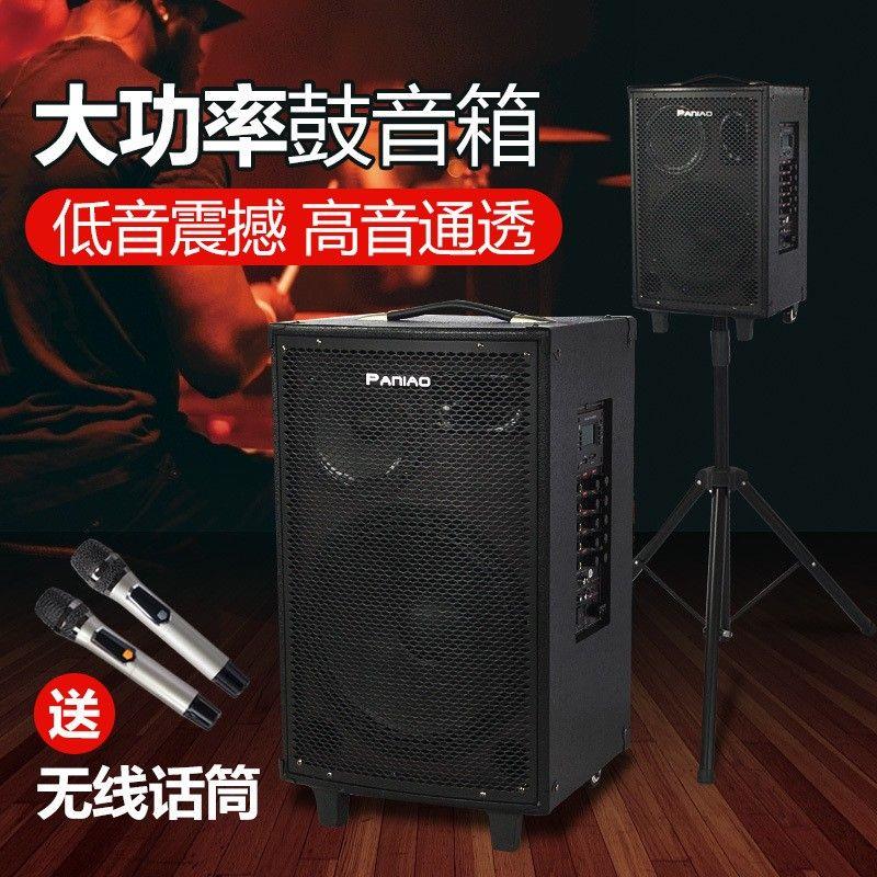 架子鼓音响电子鼓音箱乐队大功率专用乐器音响户外演出伴奏可充电