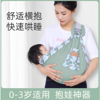 一个人带娃神器0一6月婴儿背带腰凳小月龄抱娃2个月哄睡解放双手