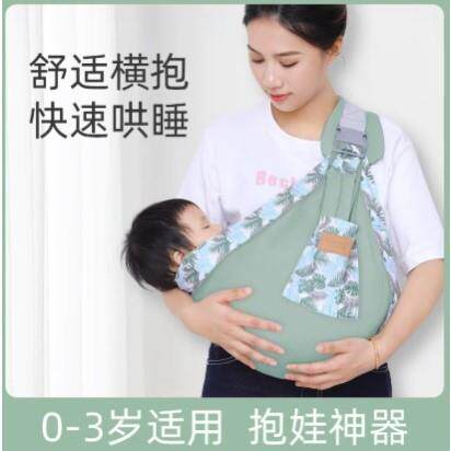 一个人带娃神器0一6月婴儿背带腰凳小月龄抱娃2个月哄睡解放双手