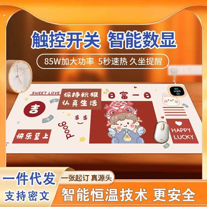 鼠标垫加热多功能小清新超大皮革款发热键盘垫办公电脑桌面暖桌垫