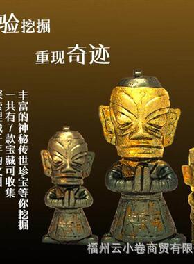 三星堆青铜器摆件大立人树脂工艺品仿古面具办公室酒店博物馆摆件
