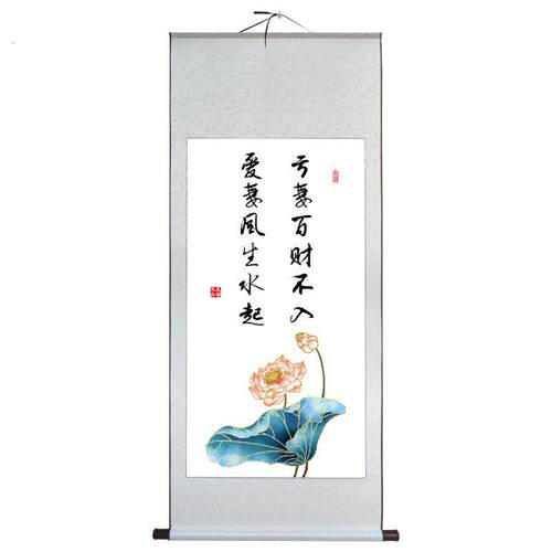 亏妻百财不入爱妻风生水起字画书法卷轴挂画夫妻客厅装饰画中国风