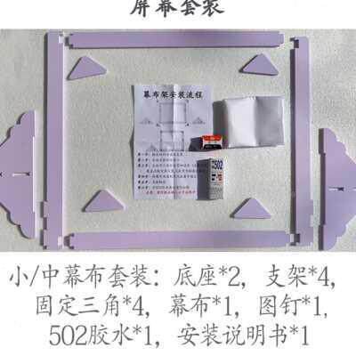 皮影戏布专表演道皮影009幕屏幕幼儿园皮影业戏皮影人偶儿具童皮