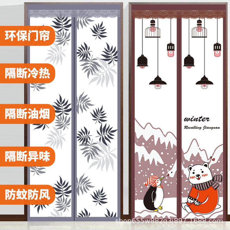 直供空调隔断帘家用磁吸双开门免打孔魔术贴透明软门帘
