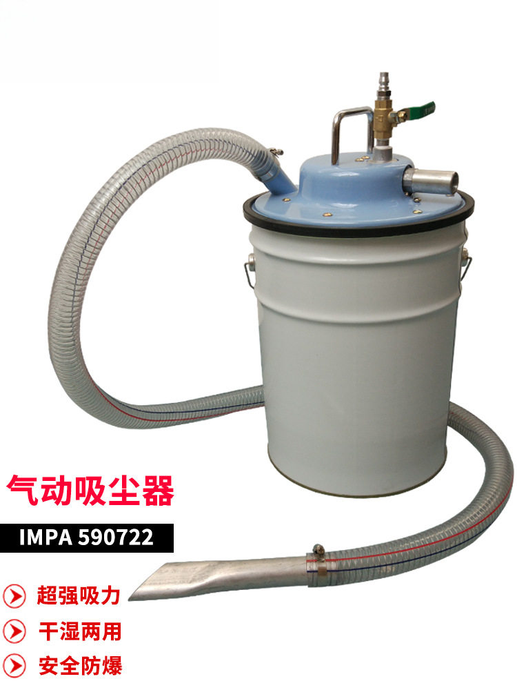 气动真空吸尘器工业用除铁屑粉尘灰沙吸油清理强旋风集尘桶架装置