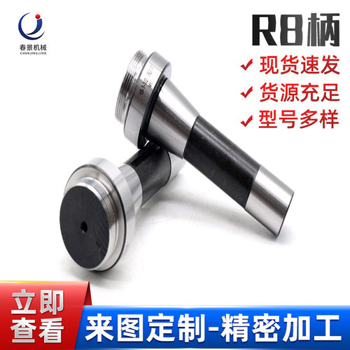 源头工厂F1型镗孔器2寸粗镗头可调镗头套装R8柄直柄MT莫式柄NT柄