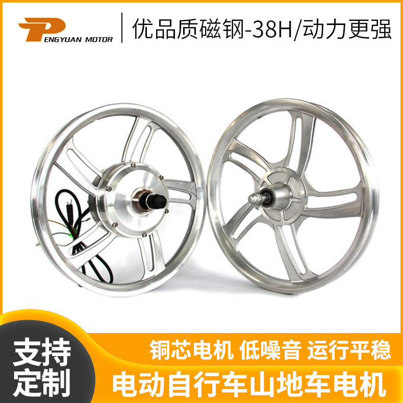 PY-02-01-16''-XF铝合金电机