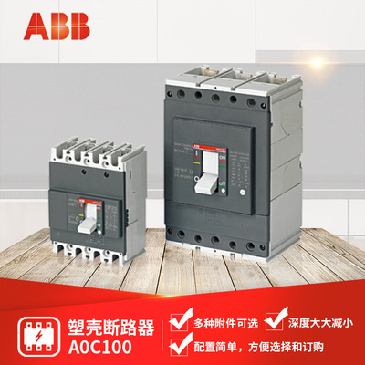 ABB Formula塑壳断路器A0C100 TMF63/630 FF 3P;10147466
