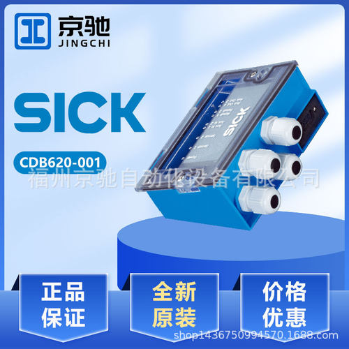 现货CDB620-001 CDF600-0100 CDM420-0001 CDM420-0004德国接线盒
