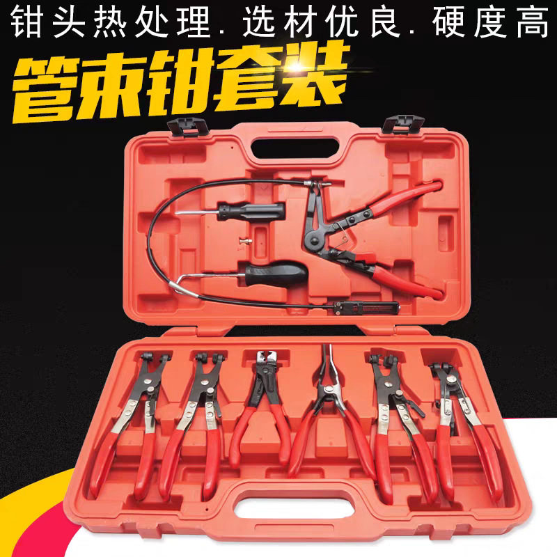汽车水管钳卡钳直型喉式管束钳油管卡扣钳卡箍钳子束夹钳汽修工具