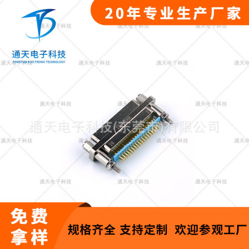 J30J-37TJNP5-J 矩形连接器·多型号选择性能稳定 J30J-37ZKNP5-J