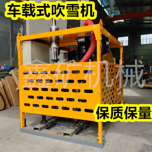 公路市政路面吹风机 吹雪设备 公路两边积雪吹雪机环卫车改吹风机