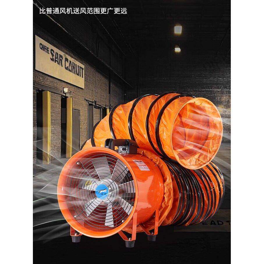 猛豹防爆手提式移动式风机 轴流风机220V380V排风扇抽风鼓风机