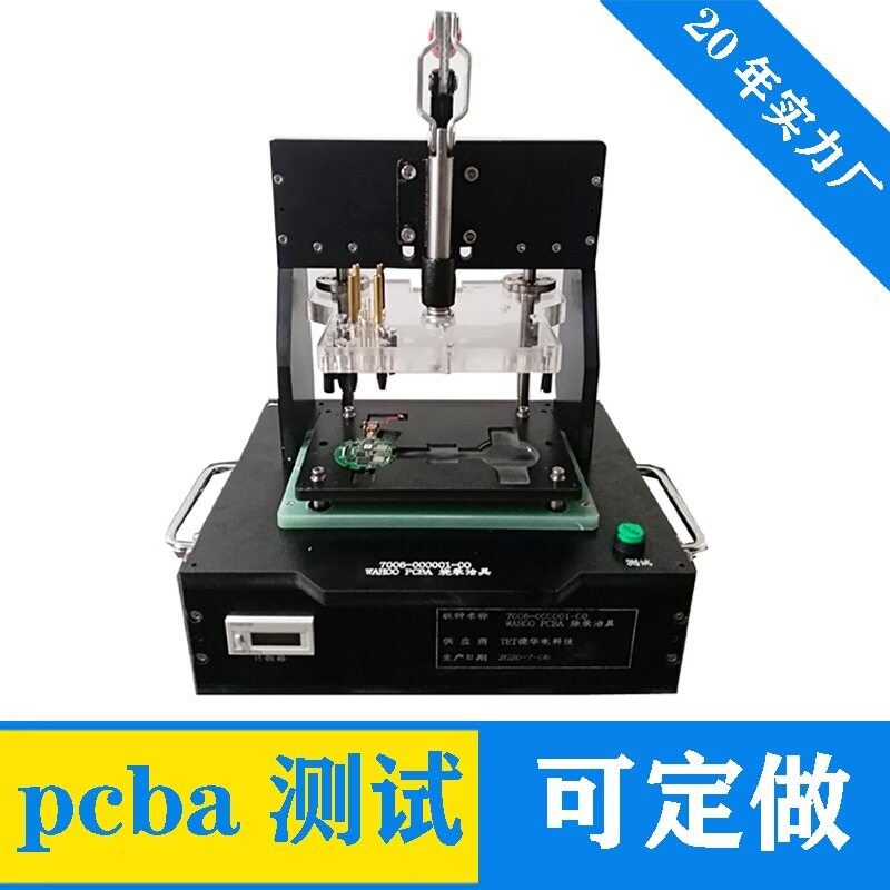 高压探针线路小板夹具pcba测试治具工装架顶针烧录微针定图片