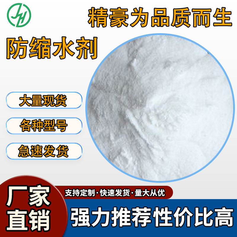 PP塑料防缩水剂注塑防定型剂防变形母料PAABSPCPP专用防老化