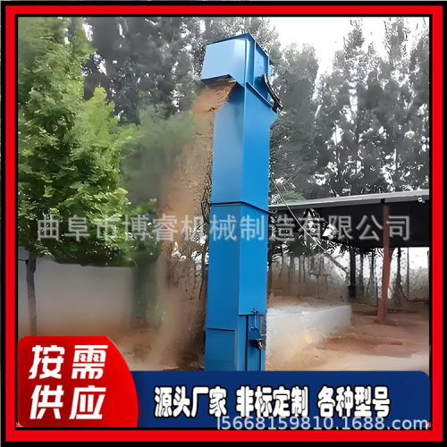 TH200环链给料机 矿渣石灰粉垂直上料机 TD型斗式提升机