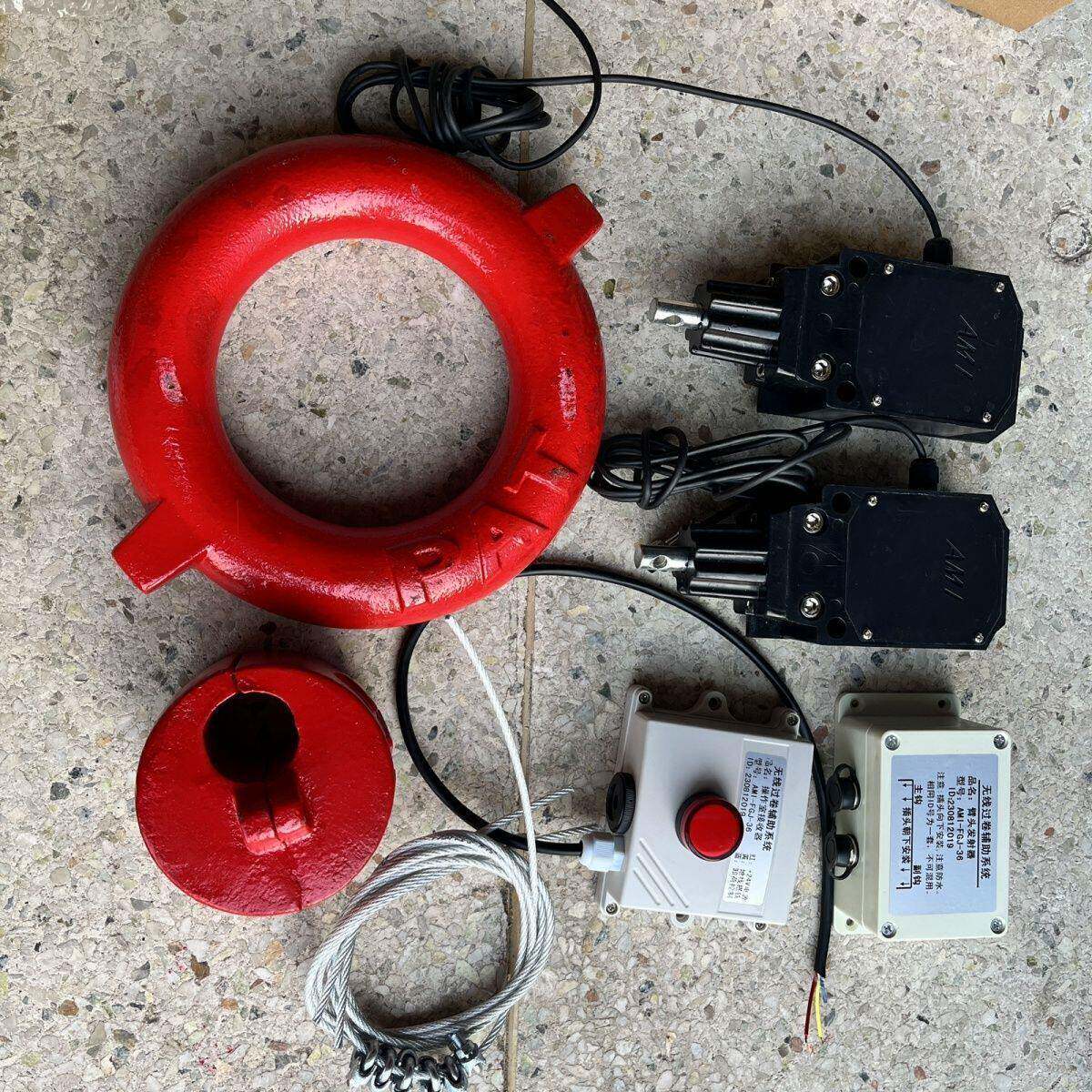 徐工吊车配件无线限位器双钩24V