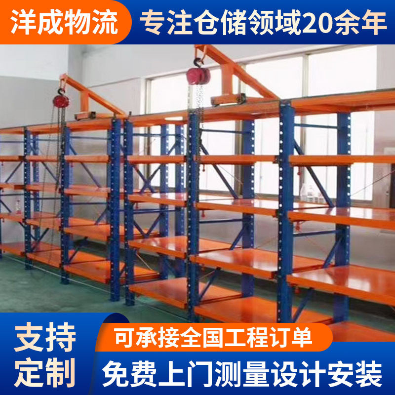 厂家直供多层轻中型五金材料仓库仓储模具货架全开半开抽屉式货架