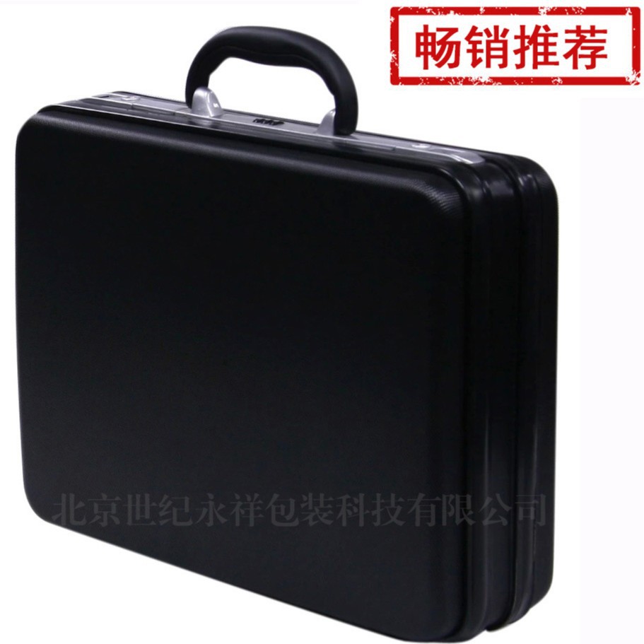 ABS手提仪器仪表工具箱