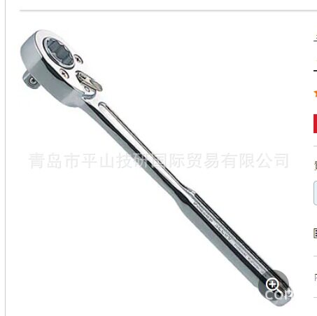MITOLOY水户工机内六角扳手4RH250
