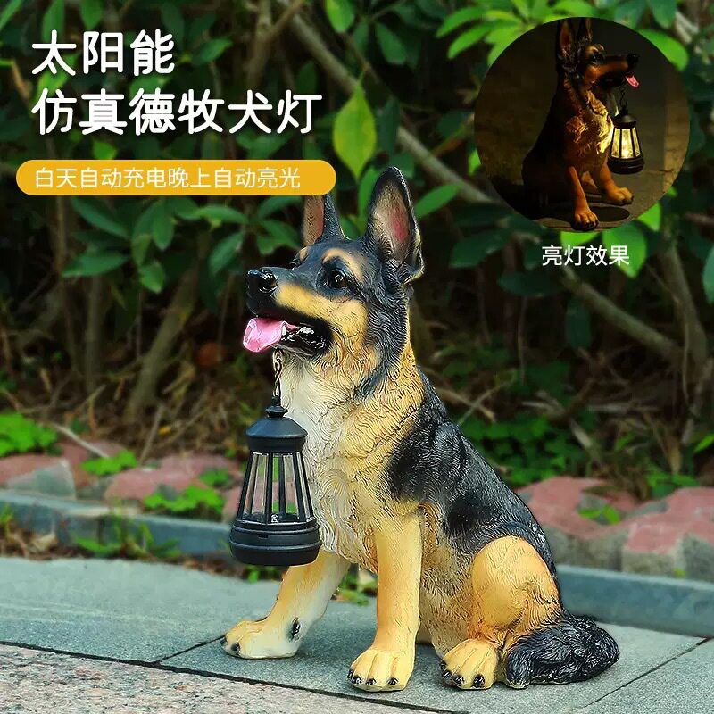 仿真德牧犬狗提灯笼庭树脂工艺品太阳能灯院花园摆件客厅大狼狗装