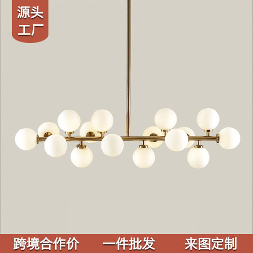 跨境北欧魔豆分子吊灯后现代一字玻璃魔豆灯长条餐厅吊灯中山灯具